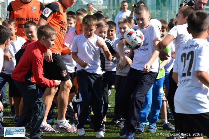 «Футбольный урок» в Екатеринбурге