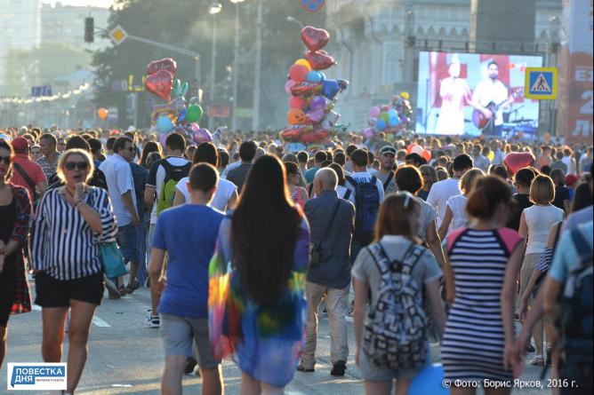 Численность населения Екатеринбурга превысила полтора миллиона человек