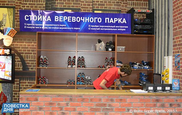 На юге Москвы началось строительство парка «Остров мечты»