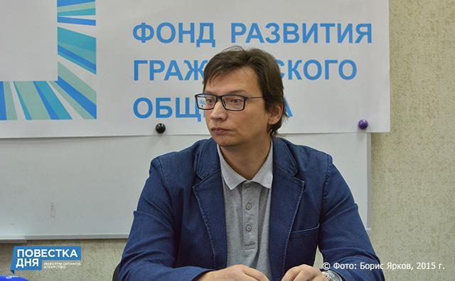 Уральский политолог Алексей Князев