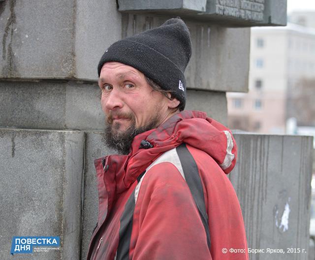 Кто они – «народы-бродяги»?