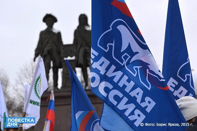 В Екатеринбурге отметили День народного единства