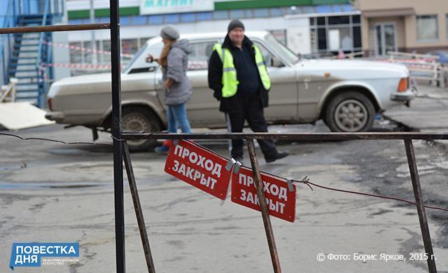 В Екатеринбурге перекрывают центральные улицы