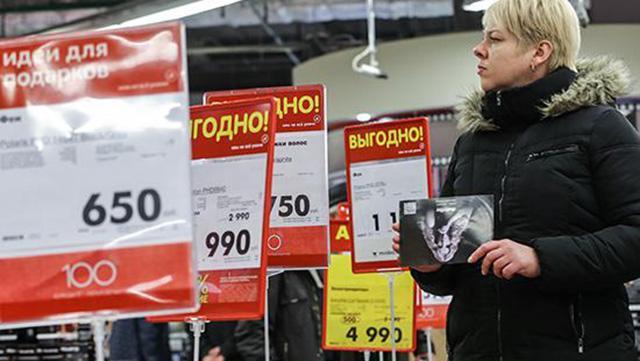 В июне 2015 года потребительские цены на продукты в России снизились по сравнению с предыдущим месяцем на 0,4%