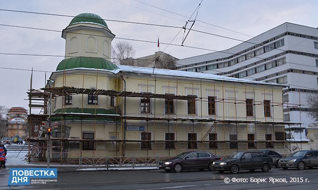 Странноприимный дом (монастырская гостиница) в Екатеринбурге