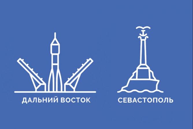 Дизайн банкнот 200 и 2000 рублей