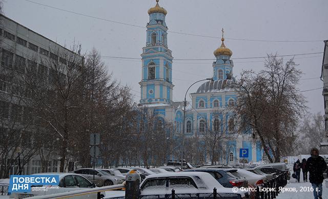 В выходные в Екатеринбург придут похолодание и снег