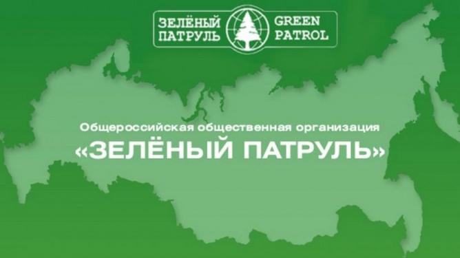 «Зелёный патруль» назвал Челябинскую область самым грязным регионом страны
