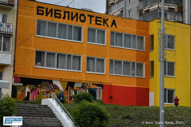 Программа «Реальные дела» на Южном Урале выполнена более чем четверть