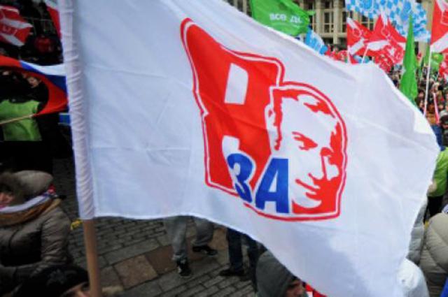 В Чехии создается партия в поддержку Владимира Путина