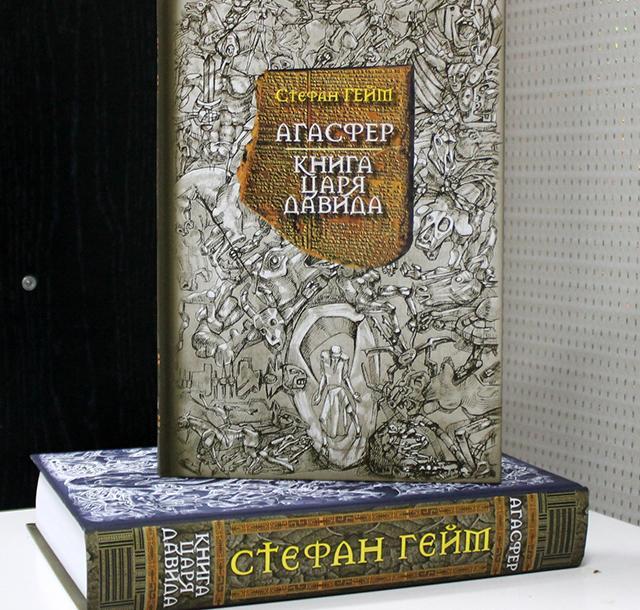 В Екатеринбурге представят книгу с иллюстрациями Эрнста Неизвестного