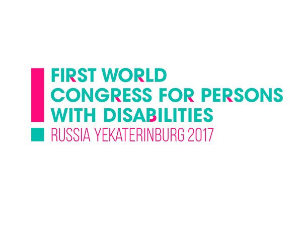 В Екатеринбурге пройдёт I Всемирный конгресс людей с ограниченными возможностями здоровья