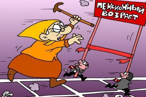 Антикризисный план-2016