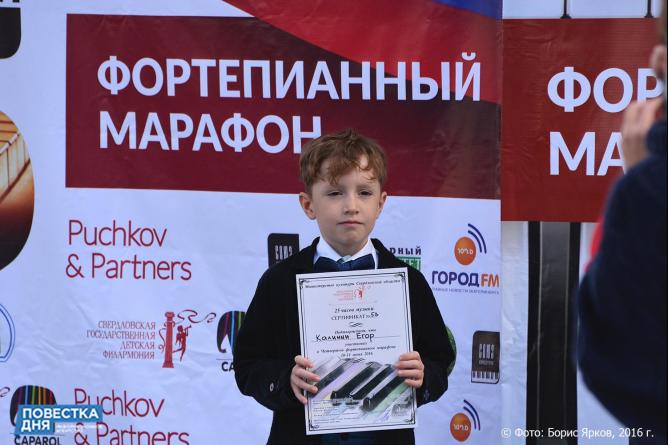 25-часовой фортепианный марафон проходит в Екатеринбурге