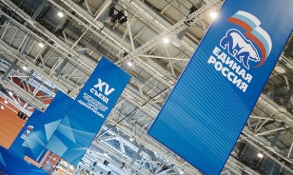 Ротация в "Единой России"