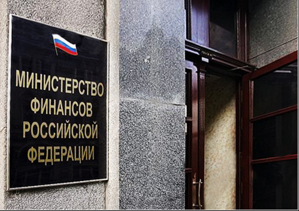 Минфин попросил в кризис послабления для регионов