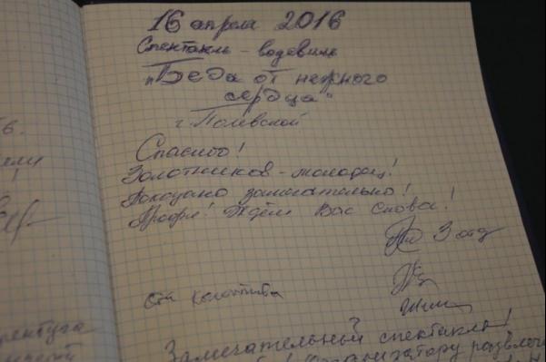 Офицеры милиции Полевского выступили с премьерой в госпитале ветеранов