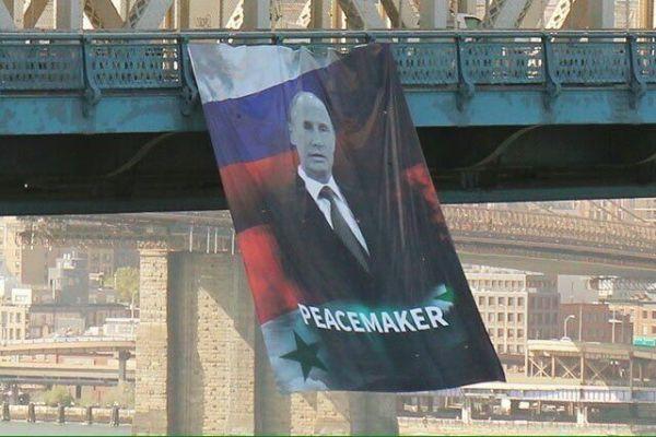 Баннер с Путиным на Манхэттене