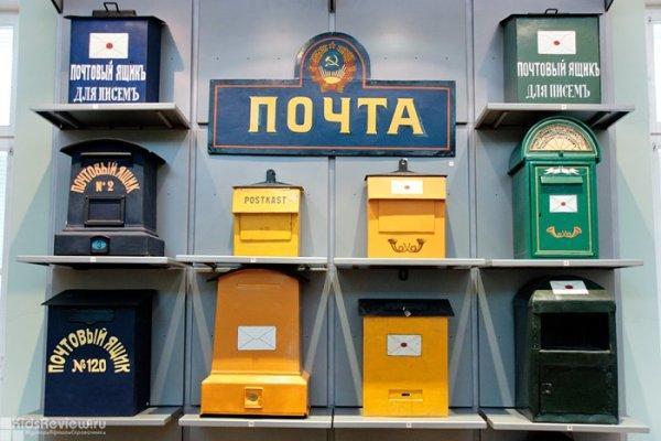 Музей почты в Ханты-Мансийске