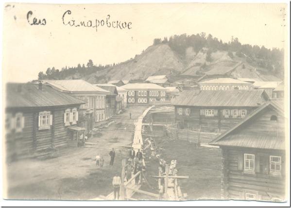 Село Самарово