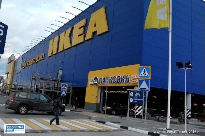 Товары в IKEA дешевеют