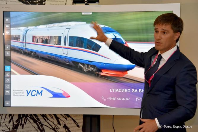 Строительство «Уральской магистрали»  взяли на себя пять инвесторов