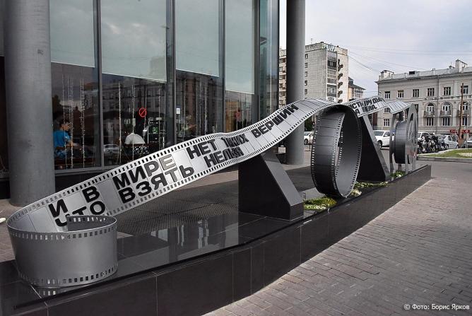 Скульптуру в виде киноленты с цитатами из песен Высоцкого установили в Екатеринбурге