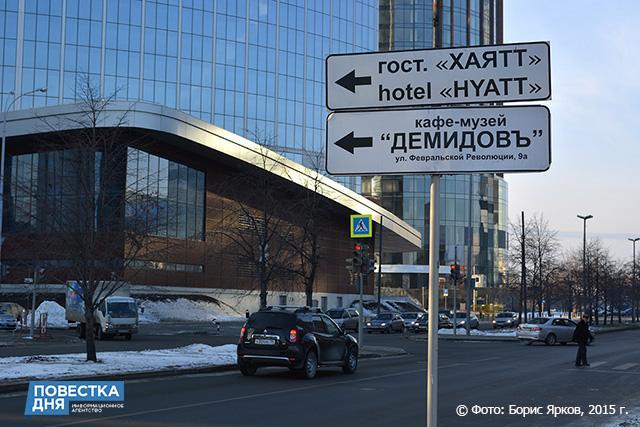 В мировом гостиничном рейтинге Екатеринбург занимает 75-е место