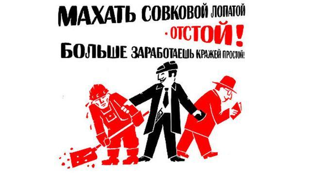 В прошлом году граждане украли в супермаркетах товаров на сумму более 930 млн. рублей