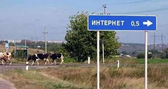 На прокладку оптики в уральские деревни уйдет около 500 млн. рублей