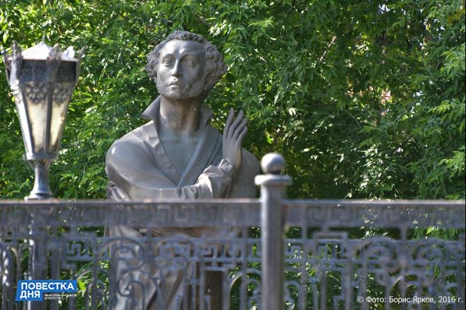 В США увидят «живого» Пушкина