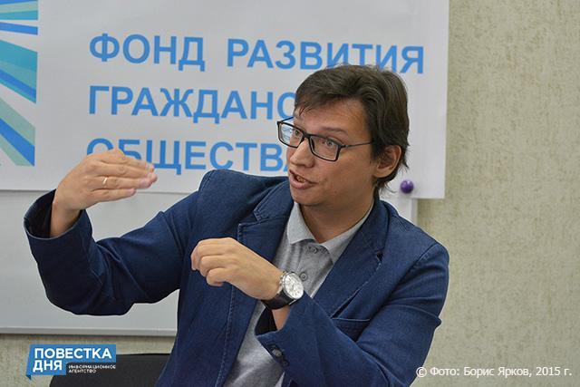 Политолог Алексей Князев