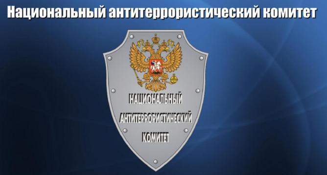 НАК выяснил причину взрыва в центре Ростова-на-Дону
