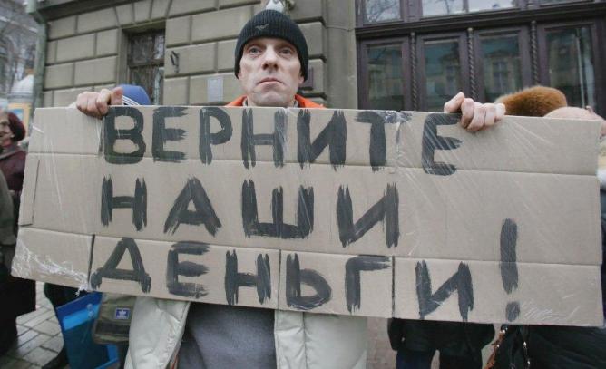 В Екатеринбурге состоится пикет пайщиков «Бухты Квинс»