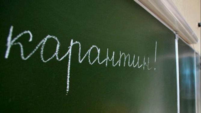 Школы Нижневартовска закрыли на карантин