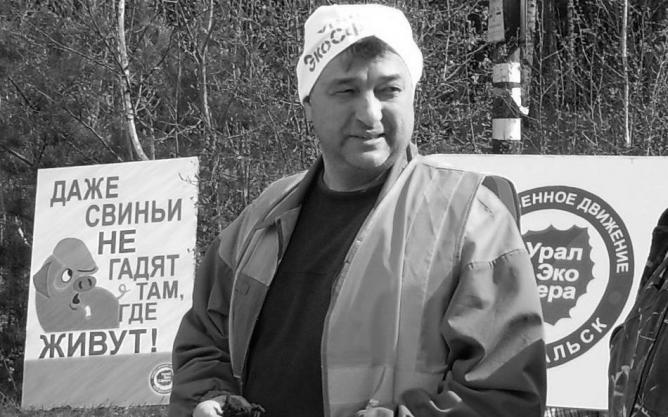 Руководитель общественного движения «УралЭкоСфера» (Свердловская область, Первоуральск) Сергей Тиморин