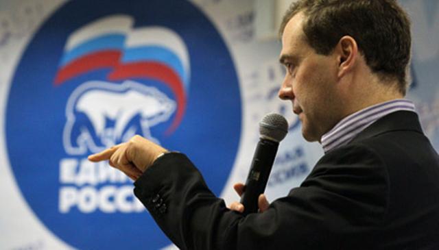 Список «единороссов» на выборах в Госдуму возглавит Медведев