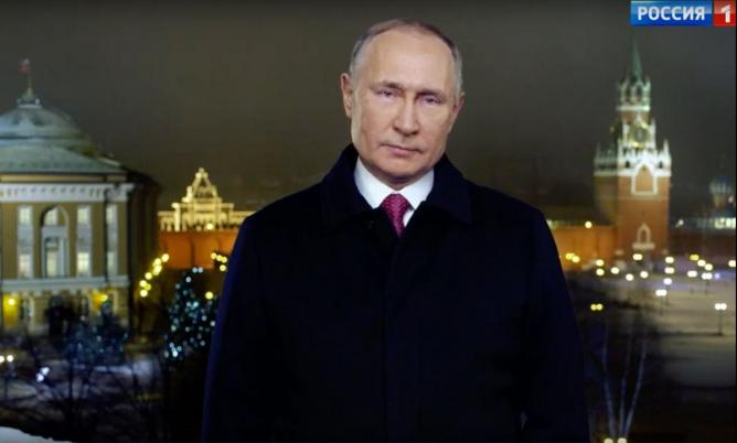 Новогоднее Обращение Песня