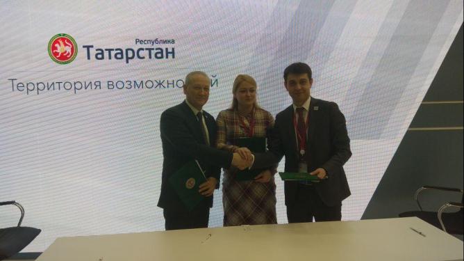 Подписание Соглашения между Свердловской областью и Татарстаном