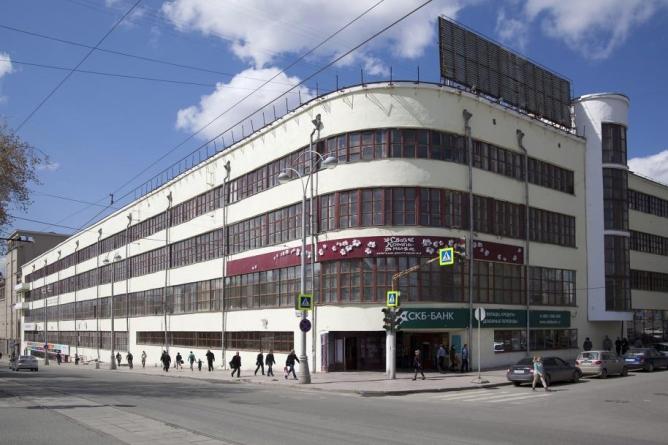 Типографию «Уральский рабочий» снова выставят на торги