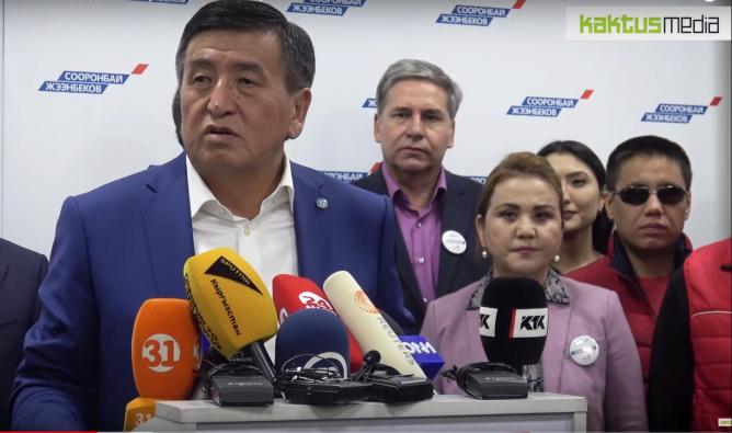 Сооронбай Жээнбеков: Я сделаю все возможное и невозможное, чтобы оправдать доверие народа