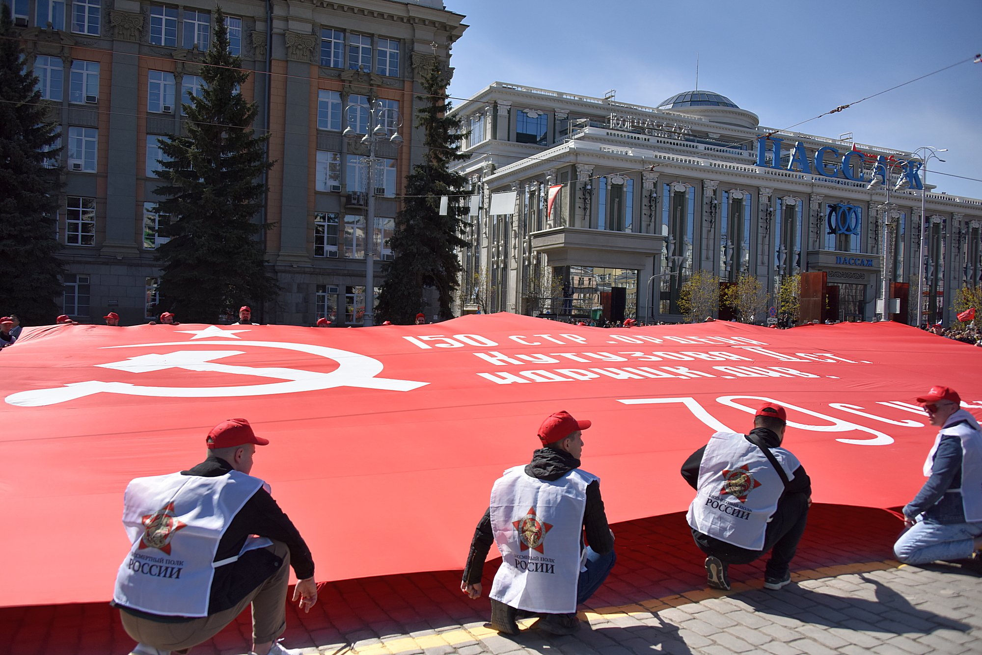 Бессмертный полк Екатеринбург 2019