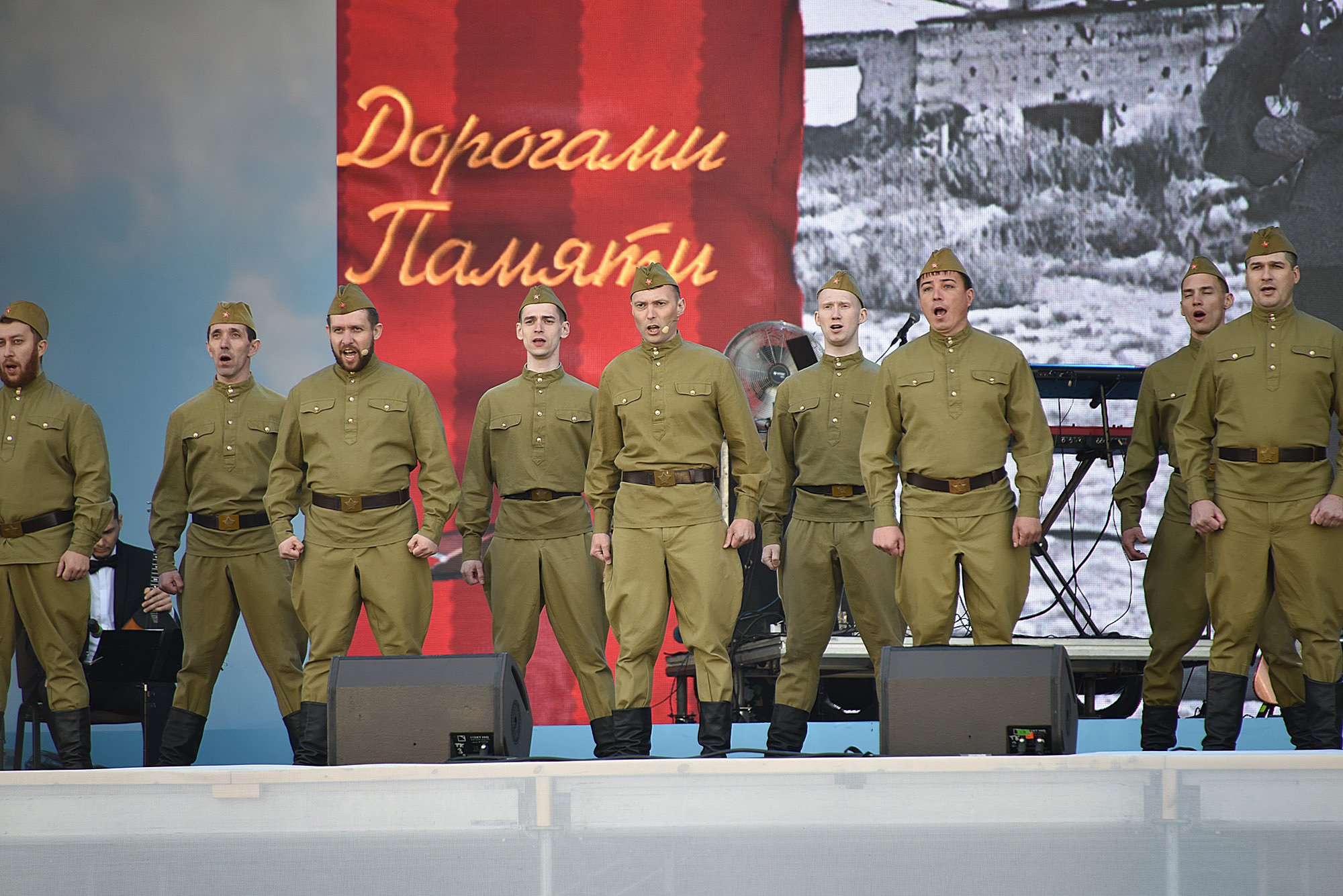 Горизонтальная длинная фотография день Победы. 9 Мая Екатеринбург как празднуют. 19 мая екатеринбург