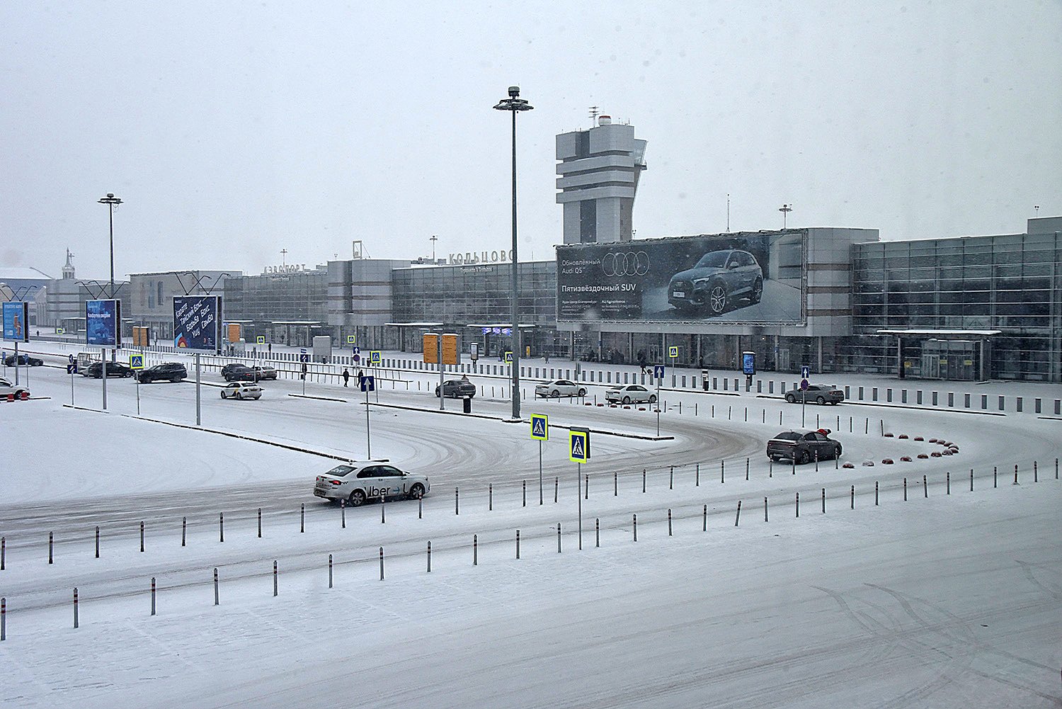 екатеринбург аэропорт зимой